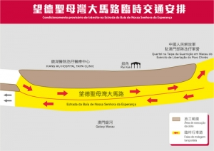 望德聖母灣大馬路周六臨時交通安排