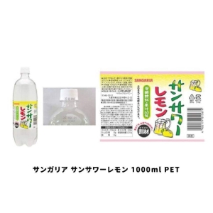 日本樽裝飲品含有金屬異物