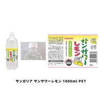 日本樽裝飲品含有金屬異物