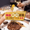 Mr. Steak 買4送1 生日免費