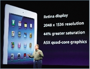 蘋果新iPad問世