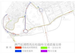 國際馬拉松實施交通管制 