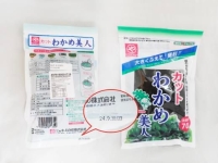 停止食用MARUYA海藻及金御膳牛肝菌