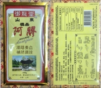 呢3款阿膠摻有牛皮源食不得