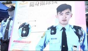 警員隨身攝錄機今起使用