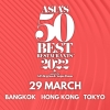 2022亞洲50最佳餐廳
