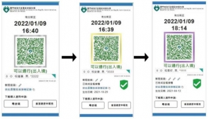 下月全澳學生及教職員入校須完成疫苗接種或核檢