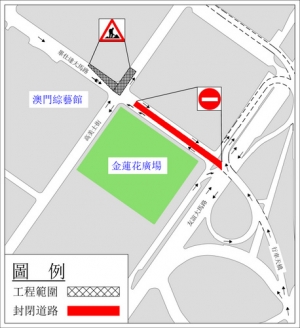 友誼大馬路及嘉樂庇總督馬路交通新安排