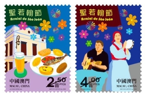 聖若翰節及澳門土生菜郵票下週發售