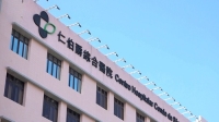 慢性病篩查可用醫療券