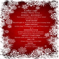 CAKEZ CAFE 2014聖誕套餐