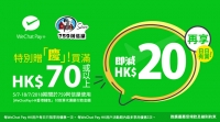 759阿信屋8週年優惠