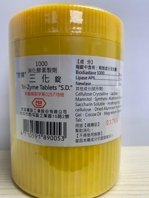 台灣消化藥質量不合標準須回收