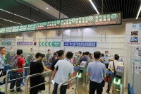 香港永久性居民本澳虹膜通關