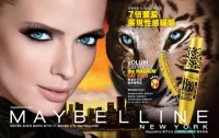 MAYBELLINE 貓眼版睫毛液