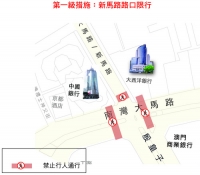 春節新馬路人潮管制