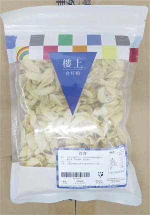 樓上特選百合含過量重金屬