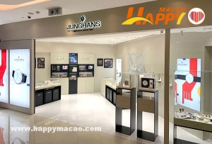 Junghans美麗華廣場專門店