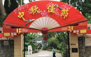 中秋節期間多個公園延長開放時間 