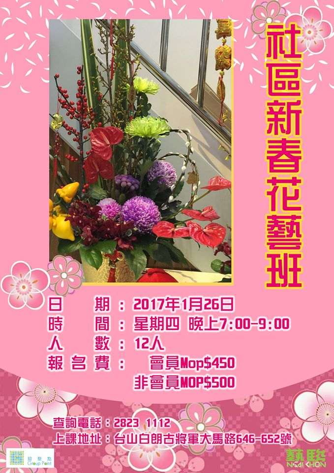 15875219_1205722179509655_4530166758956655536_o