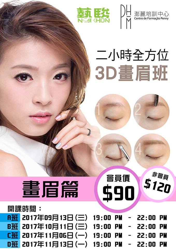 20799824_1428188247263046_4775603310482827977_n