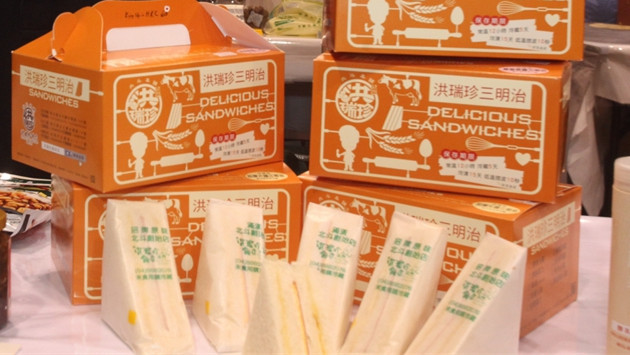 sksinn20150730211_1024_630_1024