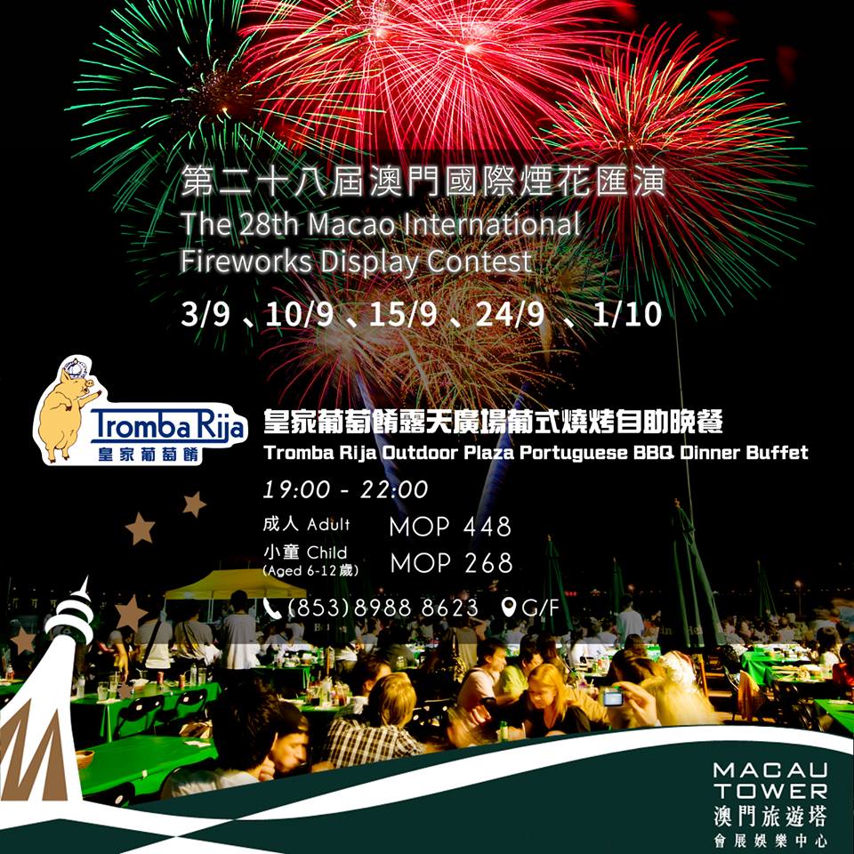 14064275_1185890198098304_8217549985714468461_n