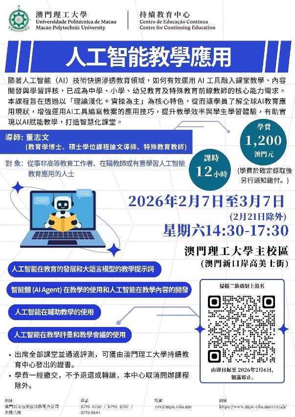 603896178_33793831710230729_2605364322482346628_n