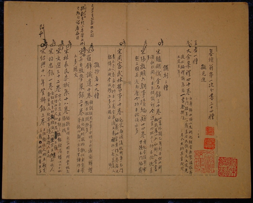 359821358_763141099146577_957387650929583848_n