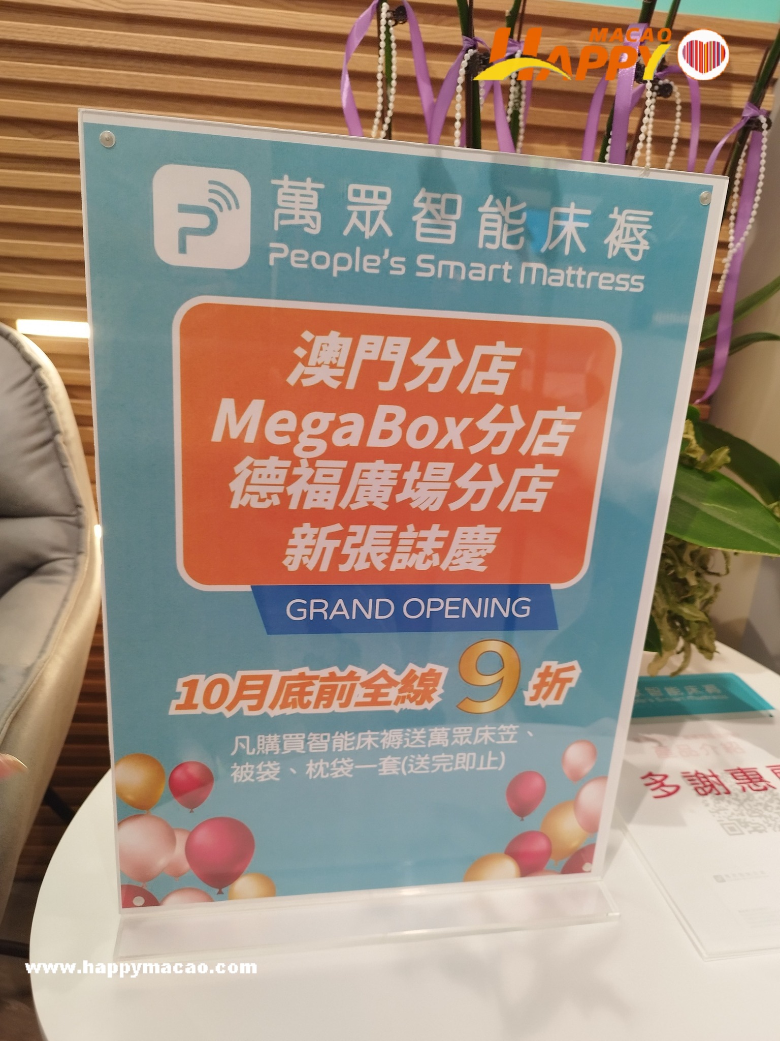 571197815_4325627404387786_3046772227585131497_n