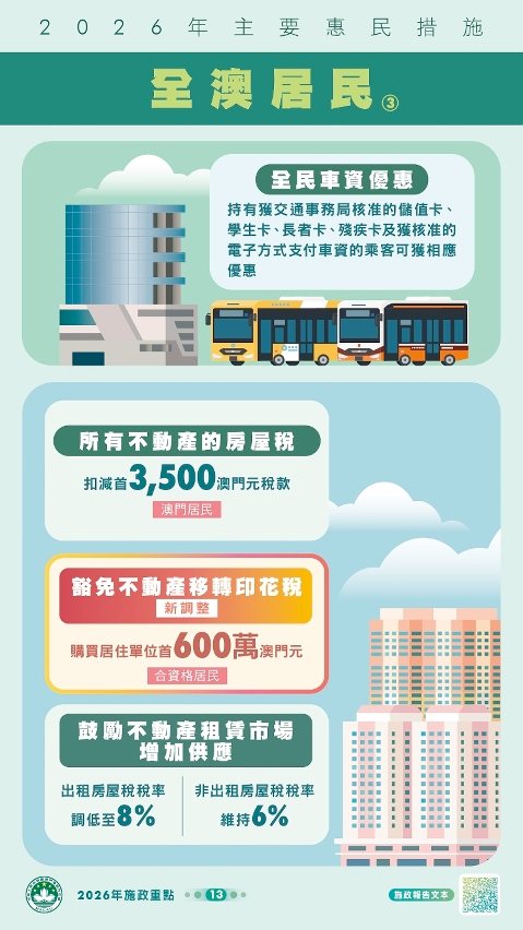 584883475_1430889585705055_5397410026853257368_n