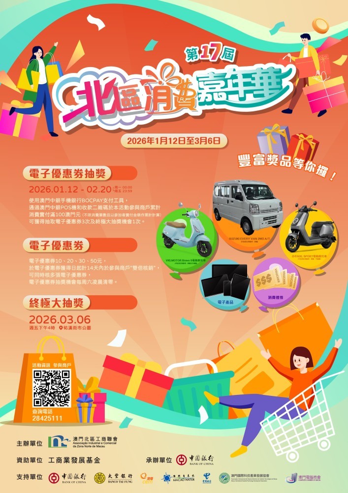 615826710_34104812599132637_1435459310267636405_n