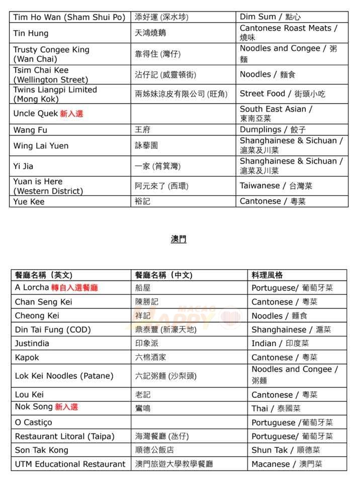 649739290_4459242024359656_7434648683323180364_n