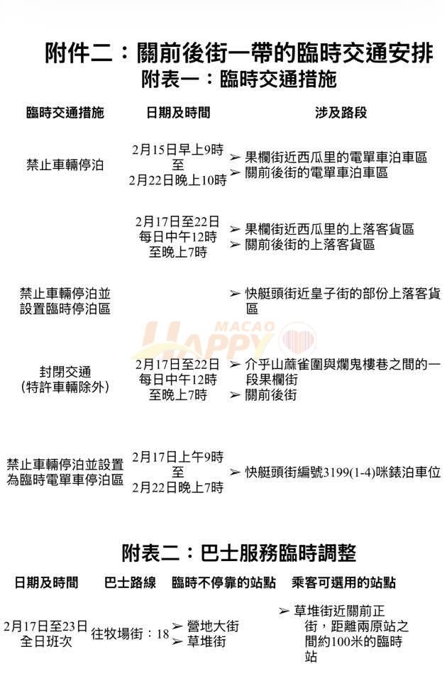 632258081_34552620714351821_5426681627422002488_n