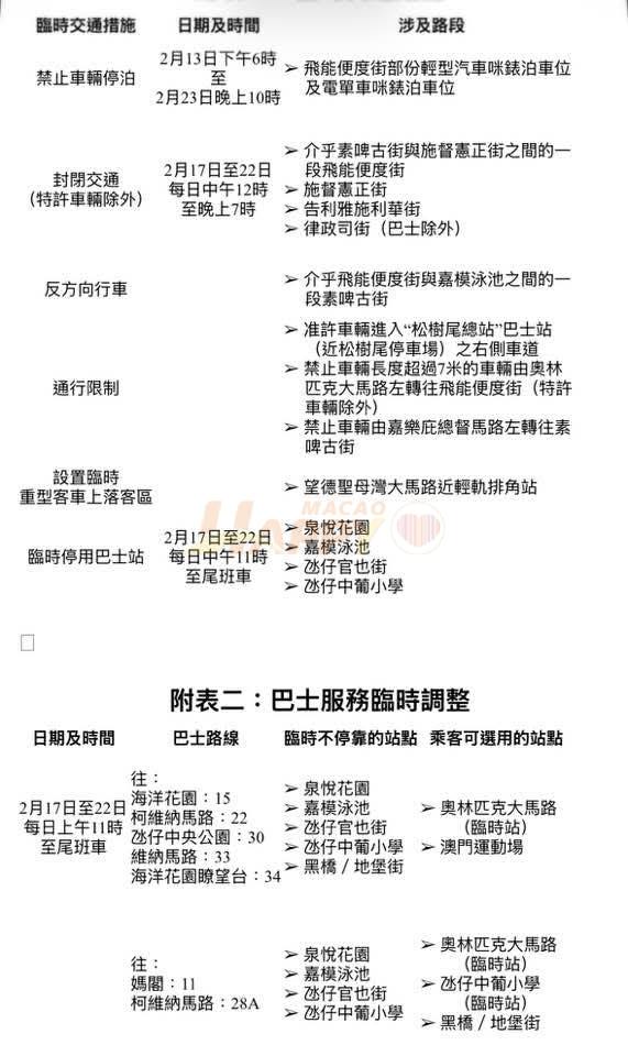 632305829_34552619967685229_1277630157587947130_n