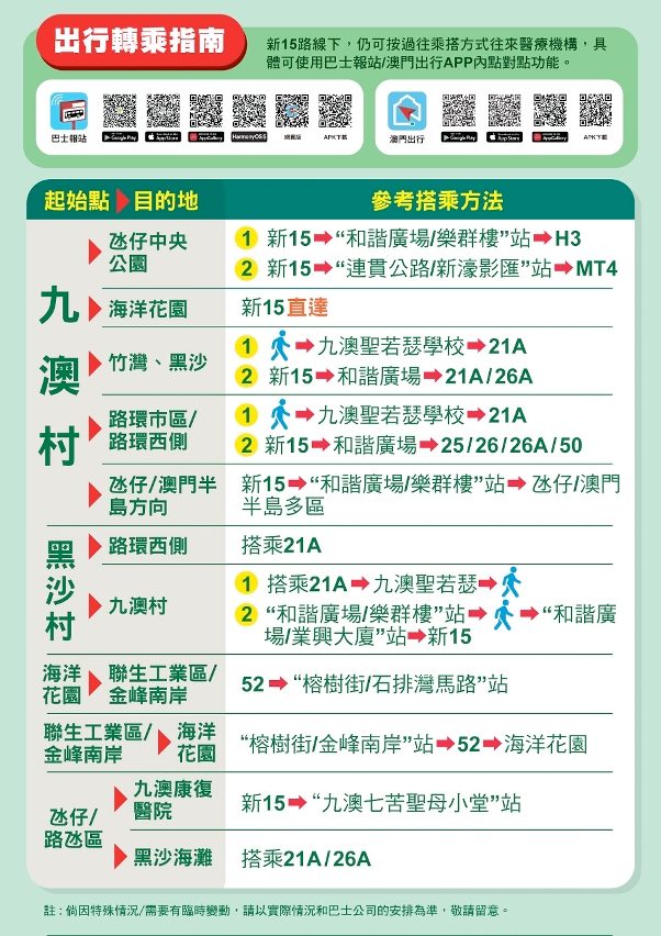 661206776_1551439160316763_2628651113763639049_n