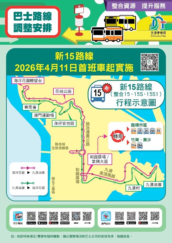 661657696_1551438860316793_4589160840870609986_n